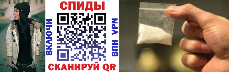 Амфетамин 97%  Севастополь 