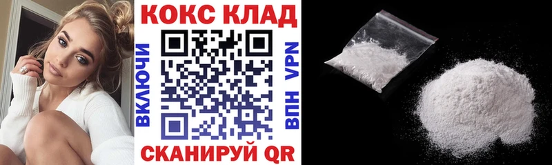 хочу   маркетплейс формула  Cocaine Колумбийский  Севастополь 