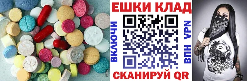 Ecstasy 280 MDMA  Севастополь 