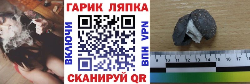 ГАШИШ Изолятор  хочу наркоту  Севастополь 
