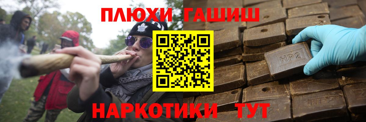 ГАШ 40% ТГК Севастополь