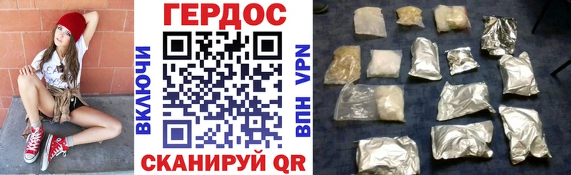 где можно купить   Севастополь  Героин хмурый 