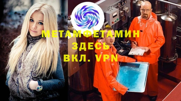 стафф Нязепетровск
