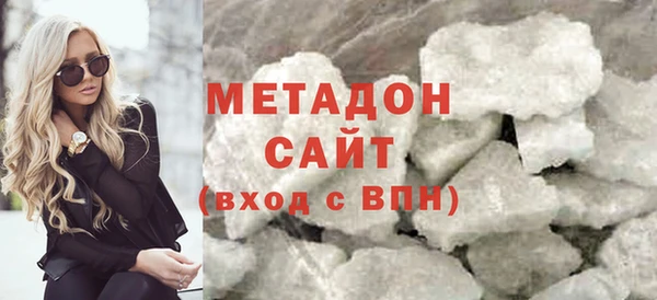 стафф Нязепетровск