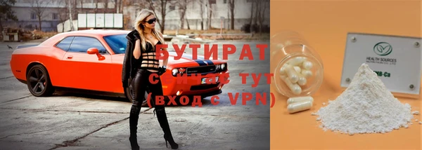 тгк Няндома