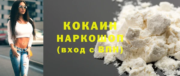 стафф Нязепетровск