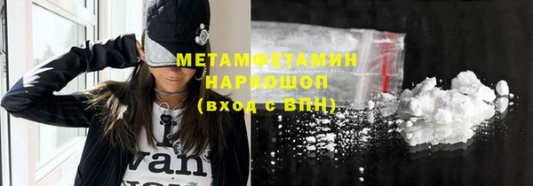 стафф Нязепетровск