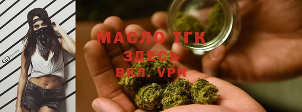 стафф Нязепетровск