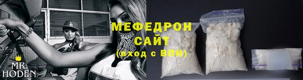 тгк Няндома