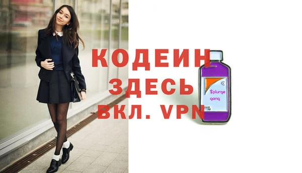 тгк Няндома