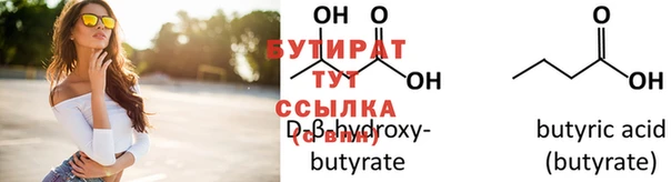 тгк Няндома