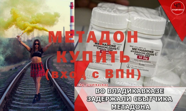 тгк Няндома