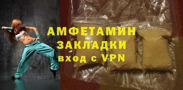 стафф Нязепетровск