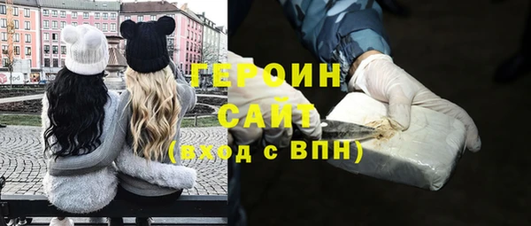 тгк Няндома