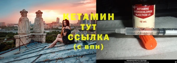 тгк Няндома