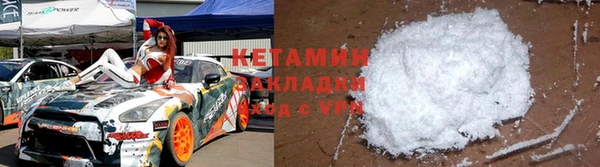 стафф Нязепетровск
