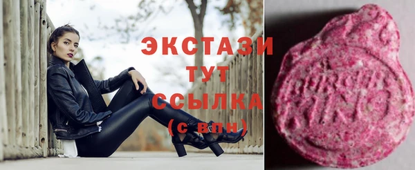 круглые Нягань