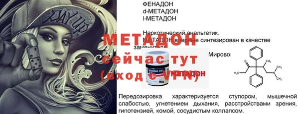 стафф Нязепетровск