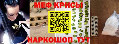 MESCALINE Славянск-на-Кубани