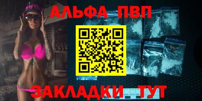 MESCALINE Славянск-на-Кубани