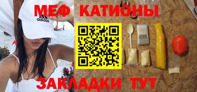 прущая мука Славгород