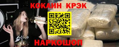 прущая мука Славгород
