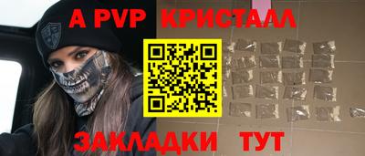 мет Сланцы
