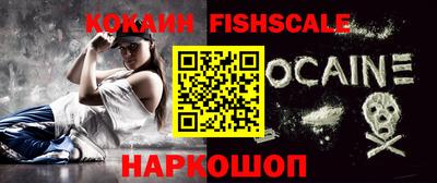 MESCALINE Славянск-на-Кубани