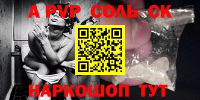 MESCALINE Славянск-на-Кубани