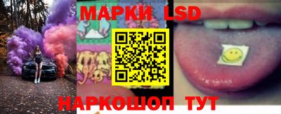 MESCALINE Славянск-на-Кубани