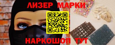 мет Сланцы