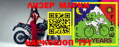 мет Сланцы
