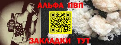 мет Сланцы