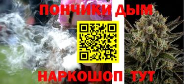 мет Сланцы