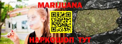мет Сланцы