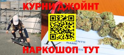 мет Сланцы