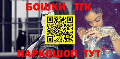 MESCALINE Славянск-на-Кубани