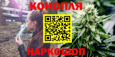 мет Сланцы