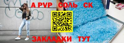MESCALINE Славянск-на-Кубани
