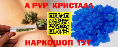 мет Сланцы