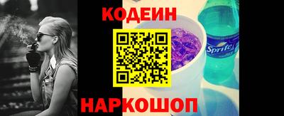 MESCALINE Славянск-на-Кубани