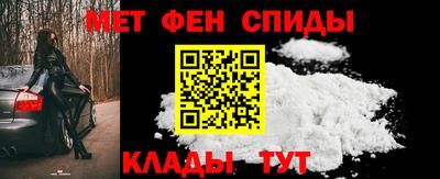 мет Сланцы