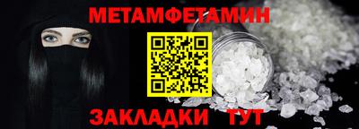 прущая мука Славгород