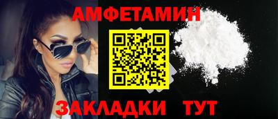 мет Сланцы