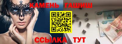 прущая мука Славгород