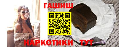 MESCALINE Славянск-на-Кубани