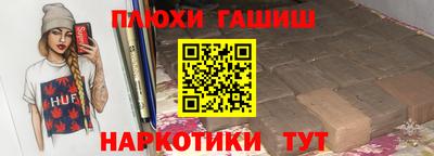 MESCALINE Славянск-на-Кубани