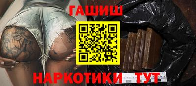 MESCALINE Славянск-на-Кубани