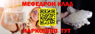 прущая мука Славгород