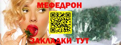 прущая мука Славгород